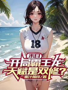 席先生每天都在求公开 第146章