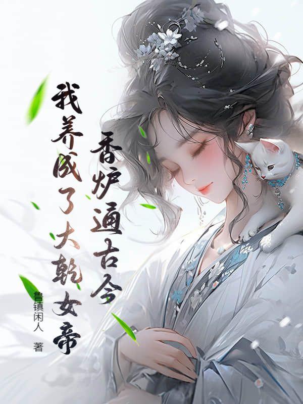 池中物的上一句是什么