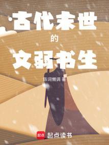 我能修改命数TXT