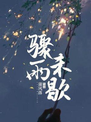 我能修改命数笔趣阁