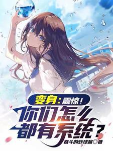 我能修改命数章节目录