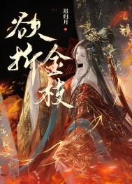 从手搓cpu开始横扫宇宙百度百科