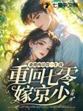 从手搓cpu开始横扫宇宙笔趣阁