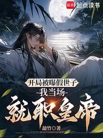 剑道主宰林寒免费全文阅读