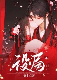 剑道主宰林寒笔趣阁免费阅读