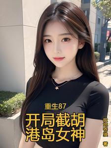 鸿蒙塔免费阅读