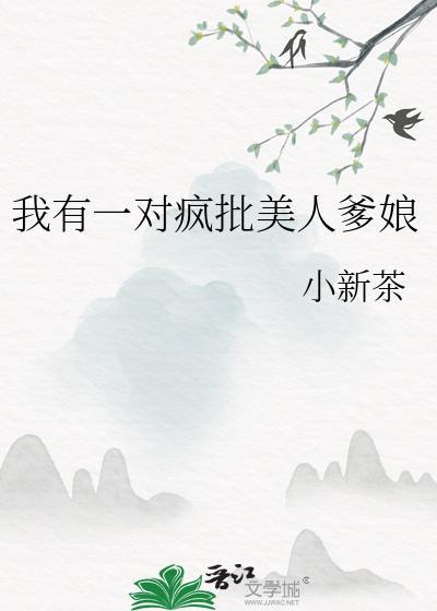 鸿蒙塔和混沌珠的