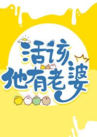 我靠种田爆红星际全文免费阅读