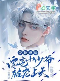 我靠种田爆红星际by星希