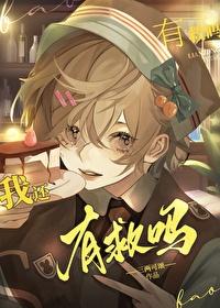 欲神花千骨免费阅读