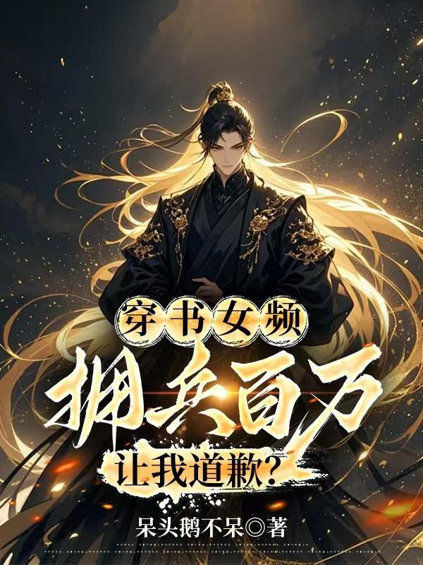 陆鸣至尊神殿无广告