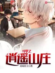 而我是路人甲橘子珩