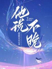 而我是路人笔趣阁