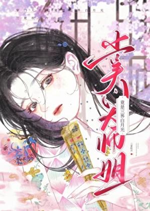 春日离情免费阅读全文无弹窗