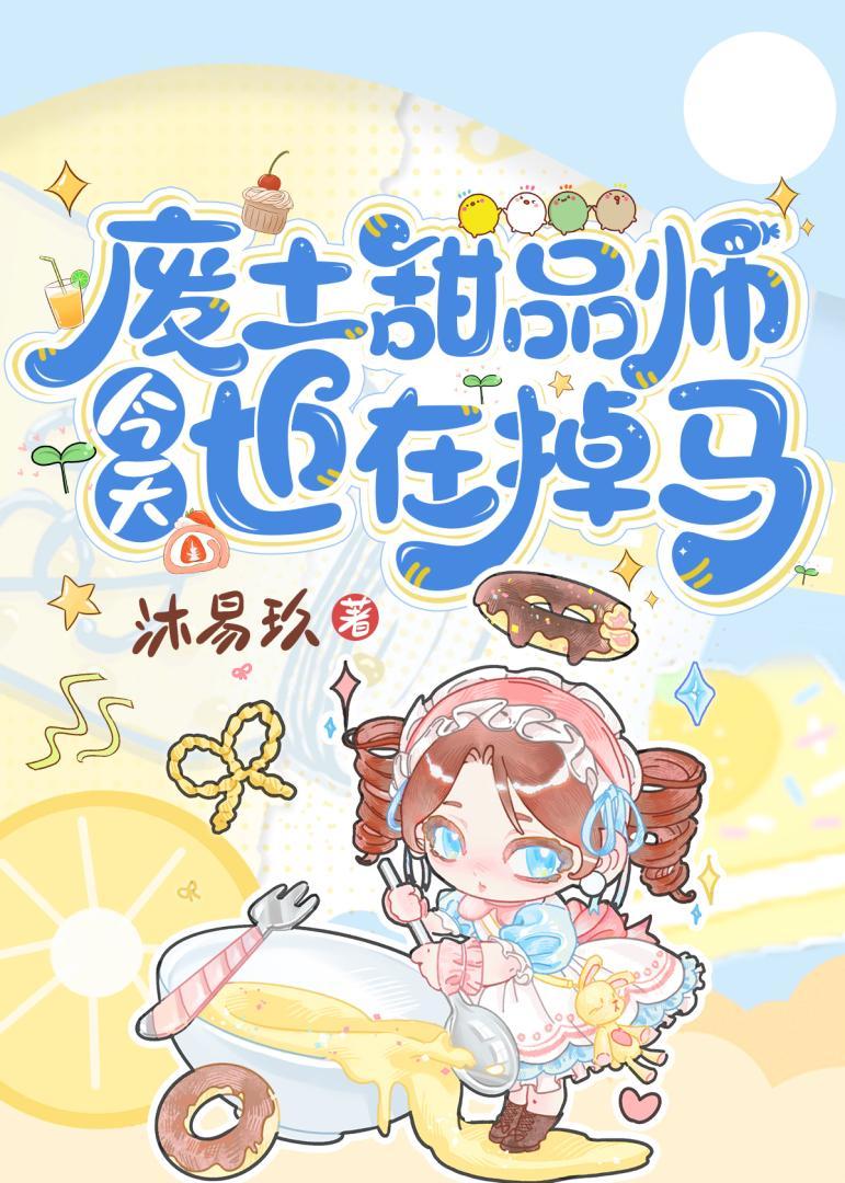 春日离情大结局