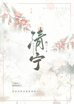 春日离情安曲怀柔