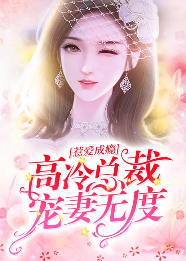 寻龙天师全文免费阅读