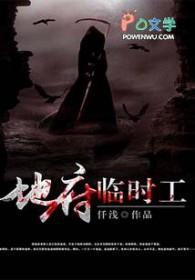 马甲救世笔趣阁