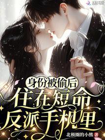 春山陷云中免费阅读