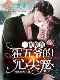 春山陷云中讲的什么