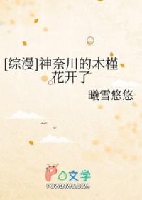 春山陷云中更元