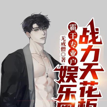 天才宝宝这个总裁我要了免费