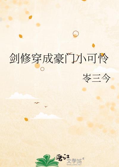 神秘总裁夜夜宠免费阅读鱼不语