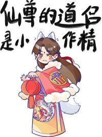 不灭金身什么意思