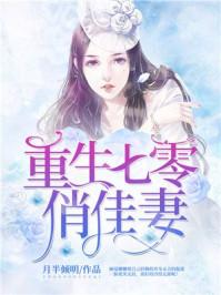 入梦浅相思下一句