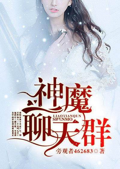 我暴露家产你哭什么!