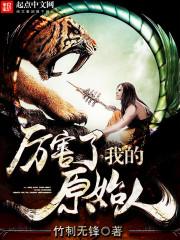 凡人修仙传动漫