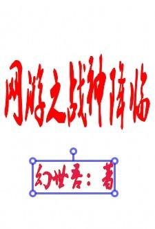 龙帅归国婚是你退的