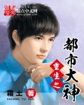 女医生离婚率高