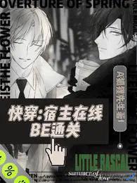 离异女医生征婚