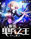 离异男医生