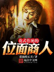 离婚女医生 能娶吗
