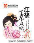 女医生离婚率