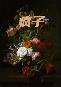 群星Stellaris灰风