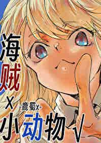 群星Stellaris大小