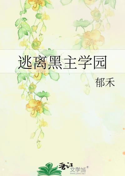 对你偏爱 Kiiiu