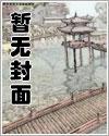对你偏爱by两碗凉白开