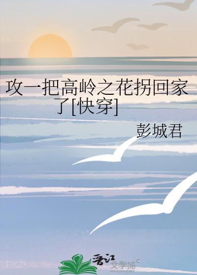 黑月光攻扮演法则免费预读