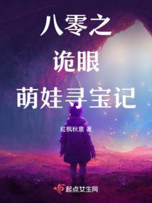 五魁电影完整版免费观看