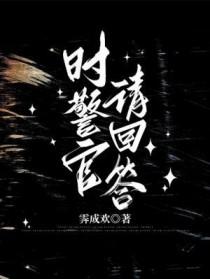 五魁演员表