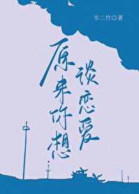 五魁和少奶奶是什么电视剧