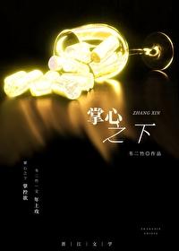 五魁电影