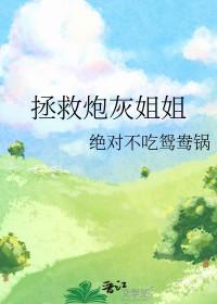 五魁剧情介绍