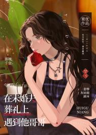 仙界归来免费阅读全文