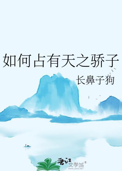 仙界归来无弹窗