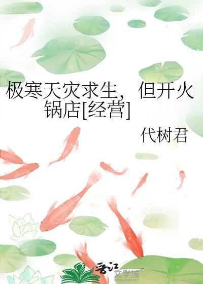 仙界归来全集阅读